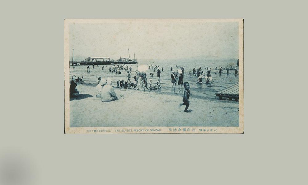 우편엽서. 원산 회엽서상조합 발행. 원산해수욕장의 모습을 촬영한 흑백사진이 인쇄되어 있음. 뛰어노는 아이들과 수영을 하는 사람들의 모습이 있음