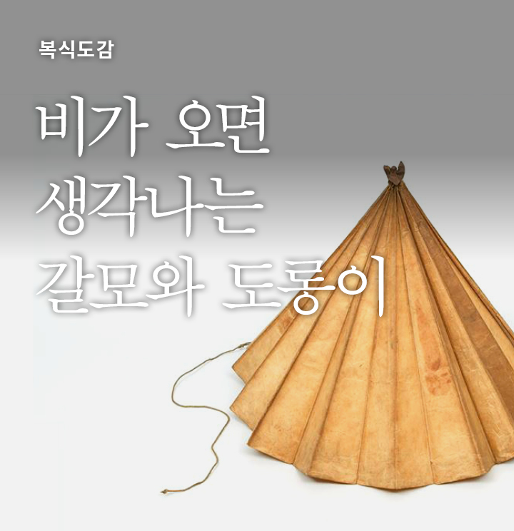 6월, 2018 - 국립민속박물관