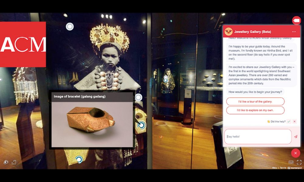 싱가포르 아시아문명박물관 보석전시관 가상전시