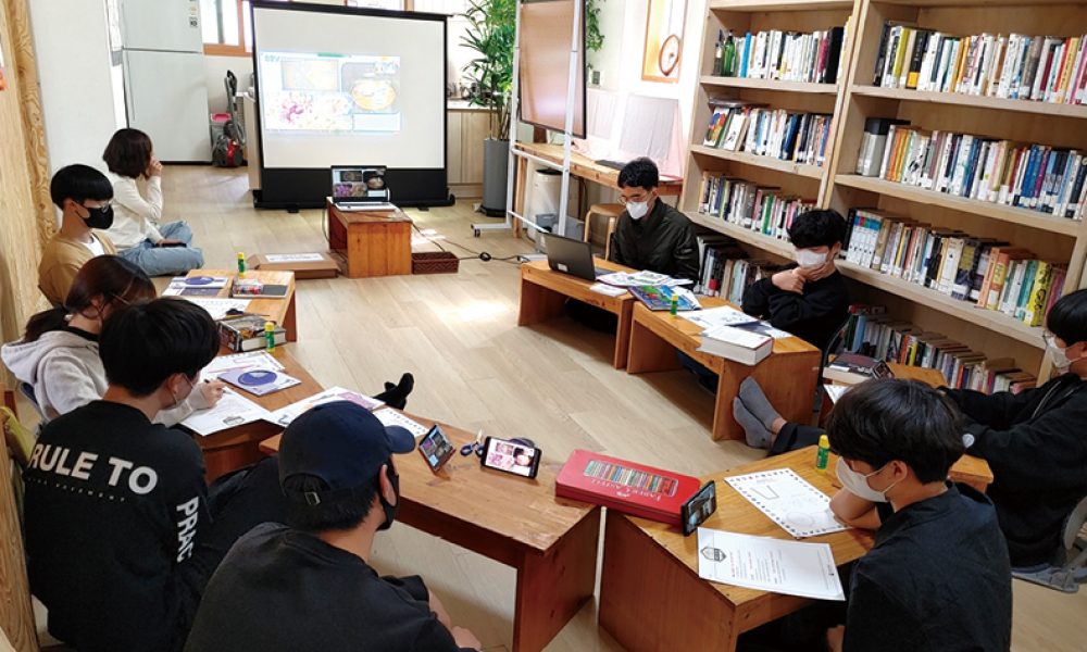 서울 꽃피는 학교 수업 장면