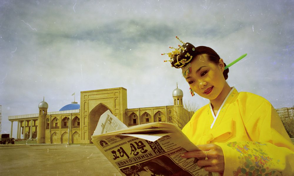 고려신문 광고 | 1999 | 우즈베키스탄