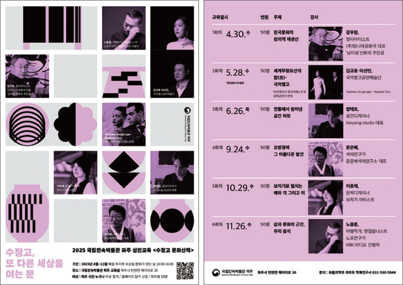 2507-1-3_10